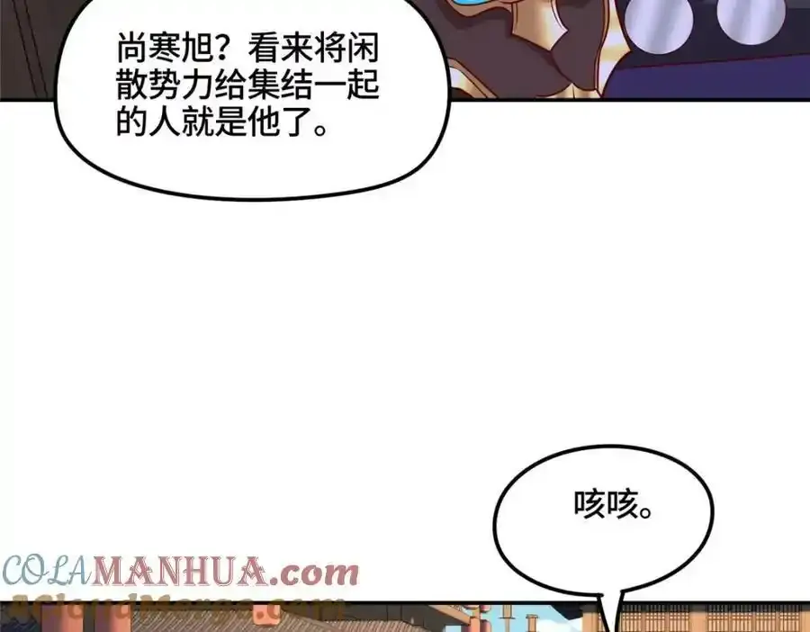 344 里应外合65
