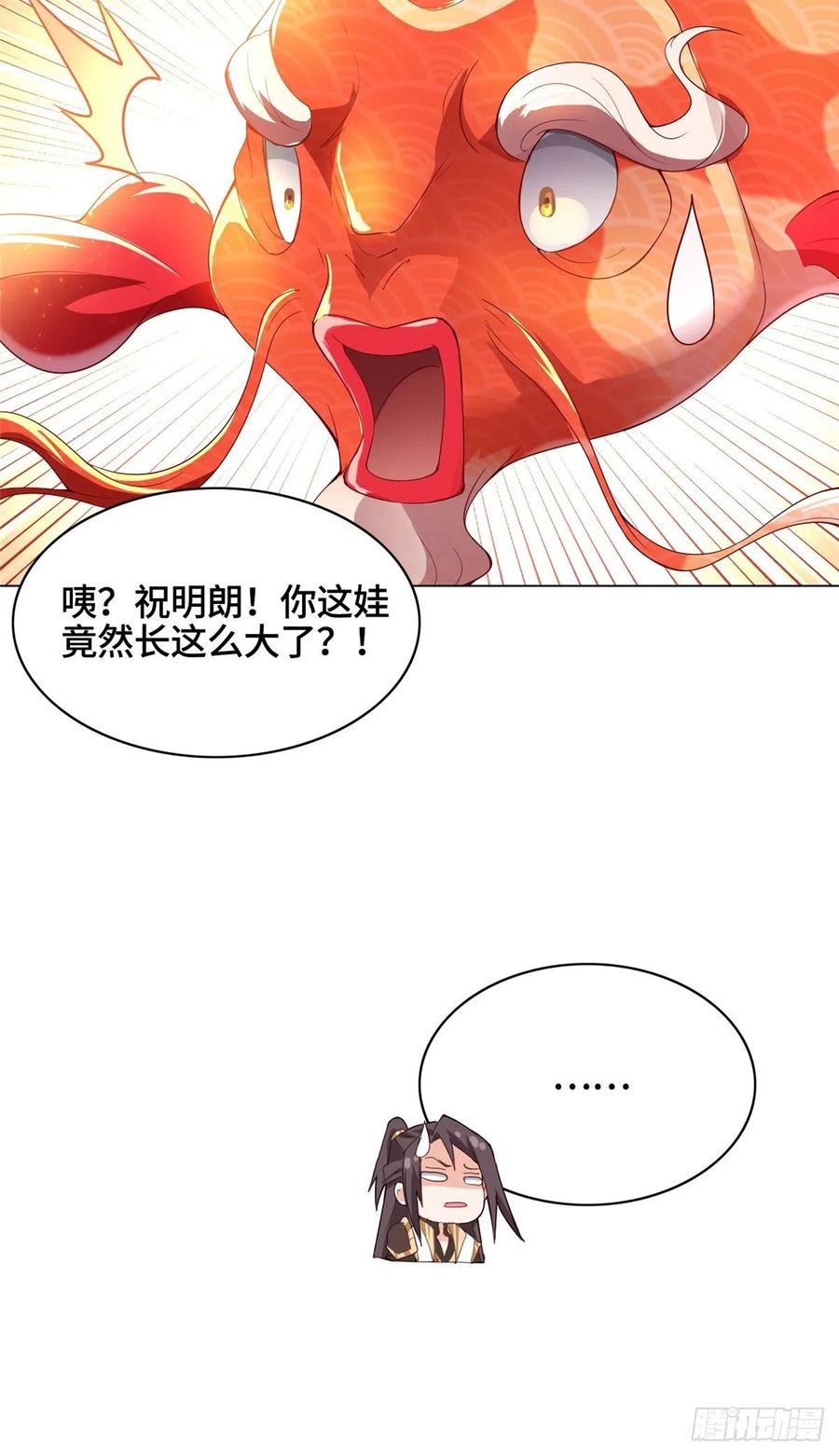 56 痴呆先生37