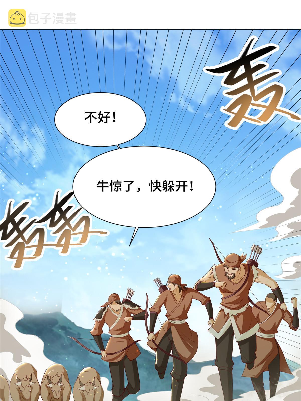161 残忍的北少28