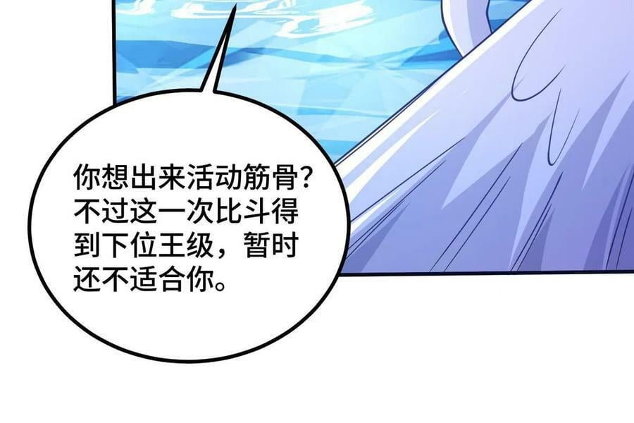 324 瓜分极庭47