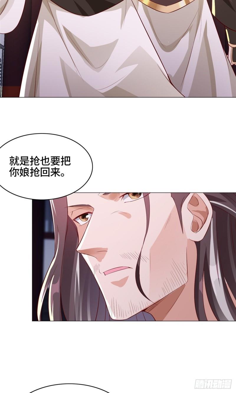 66 洗劫铸剑殿11