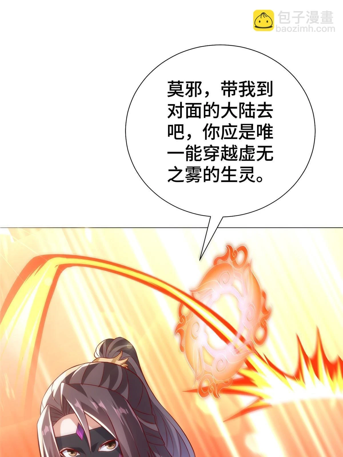 309 祖龙神城48