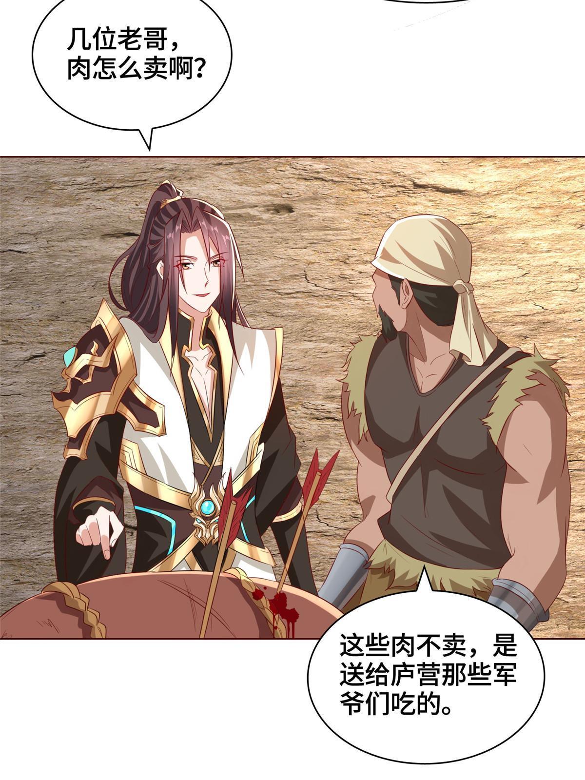 136 被包围了7