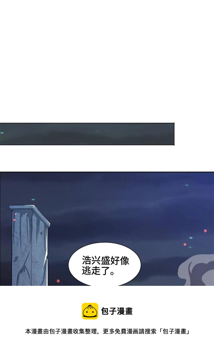 112 抵达缈国8