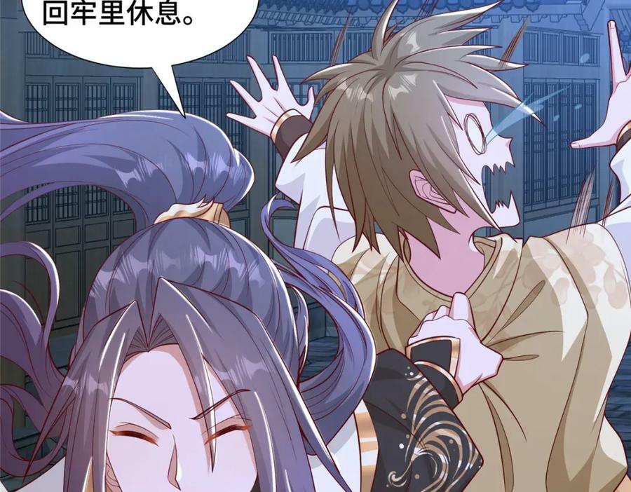 343 神龙之心64