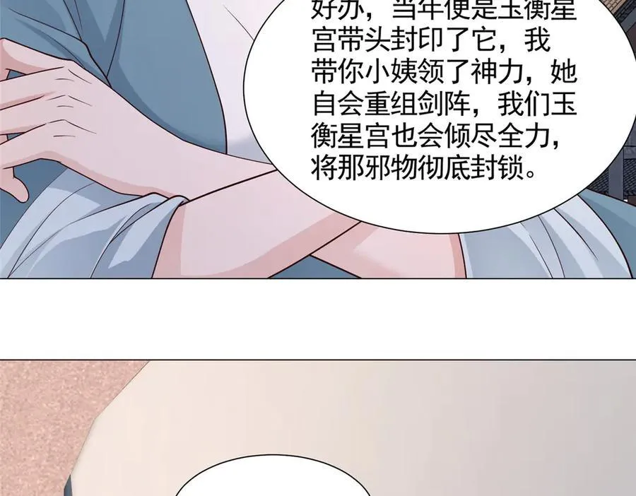 419 前因后果26
