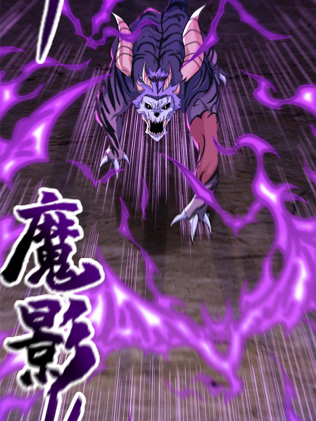 141 击杀丧龙5