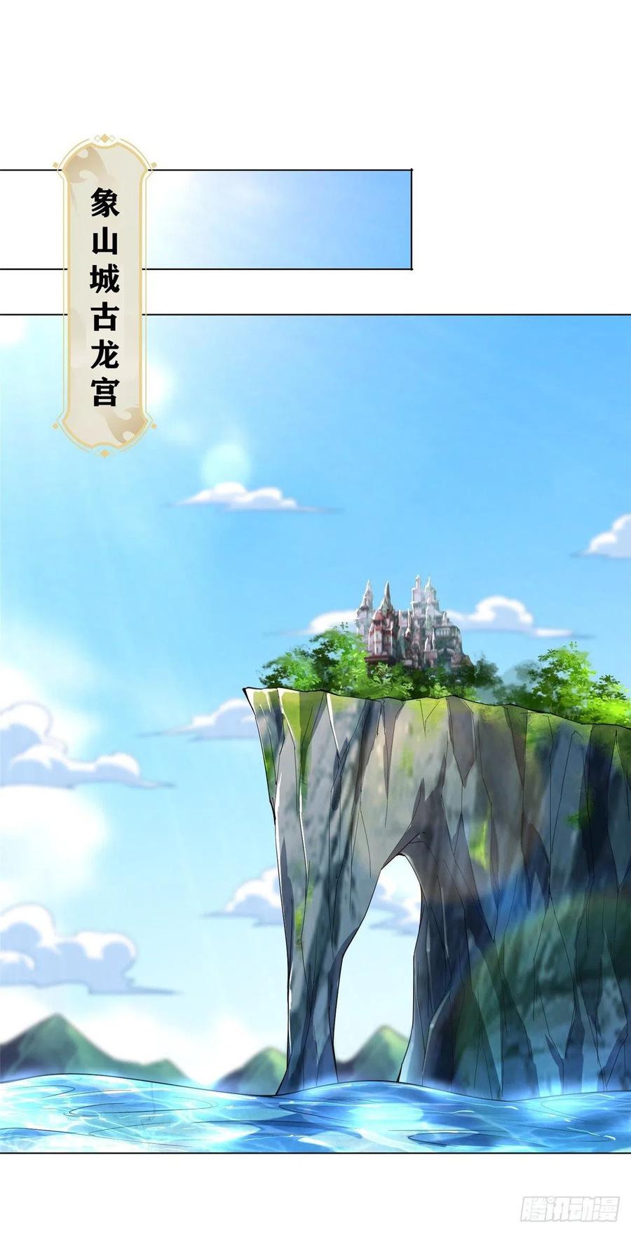 57 轮回蛰变11