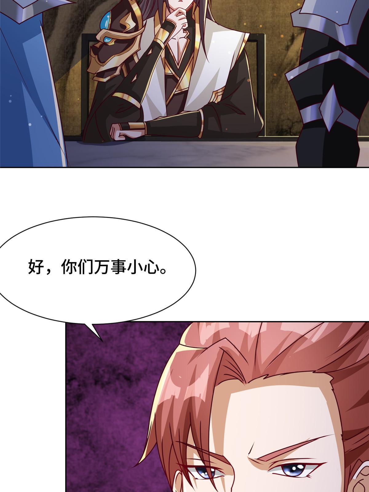 173 不祥之兆45