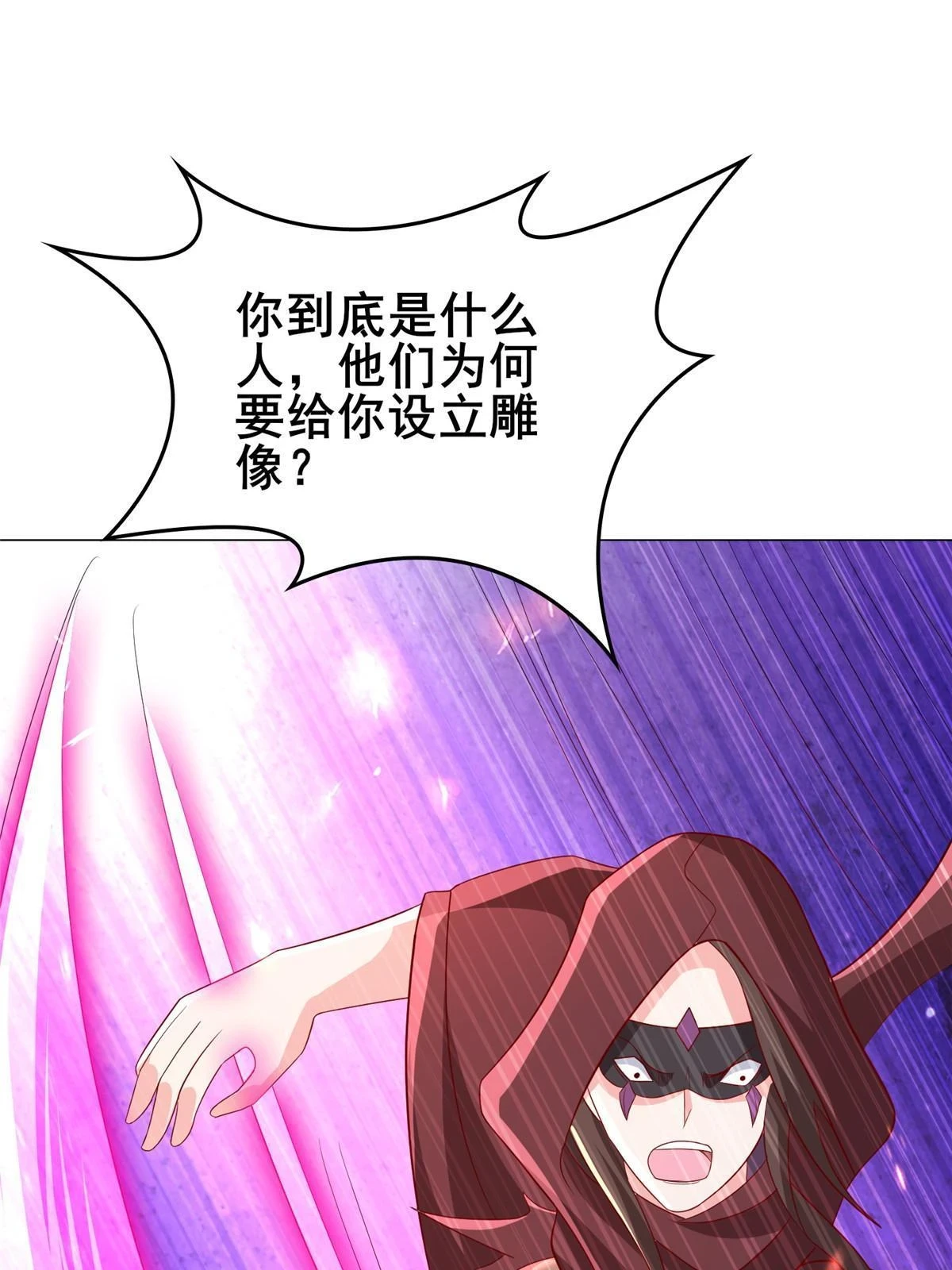 309 祖龙神城3