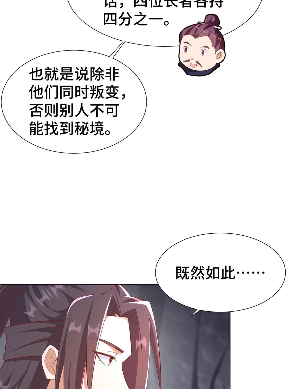 238 上了贼船11