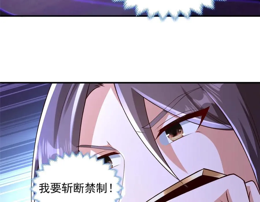 419 前因后果50