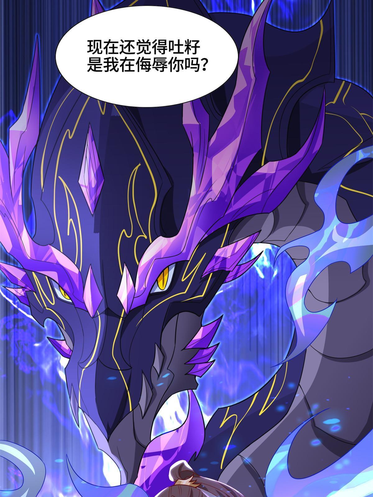 226 击杀严序30