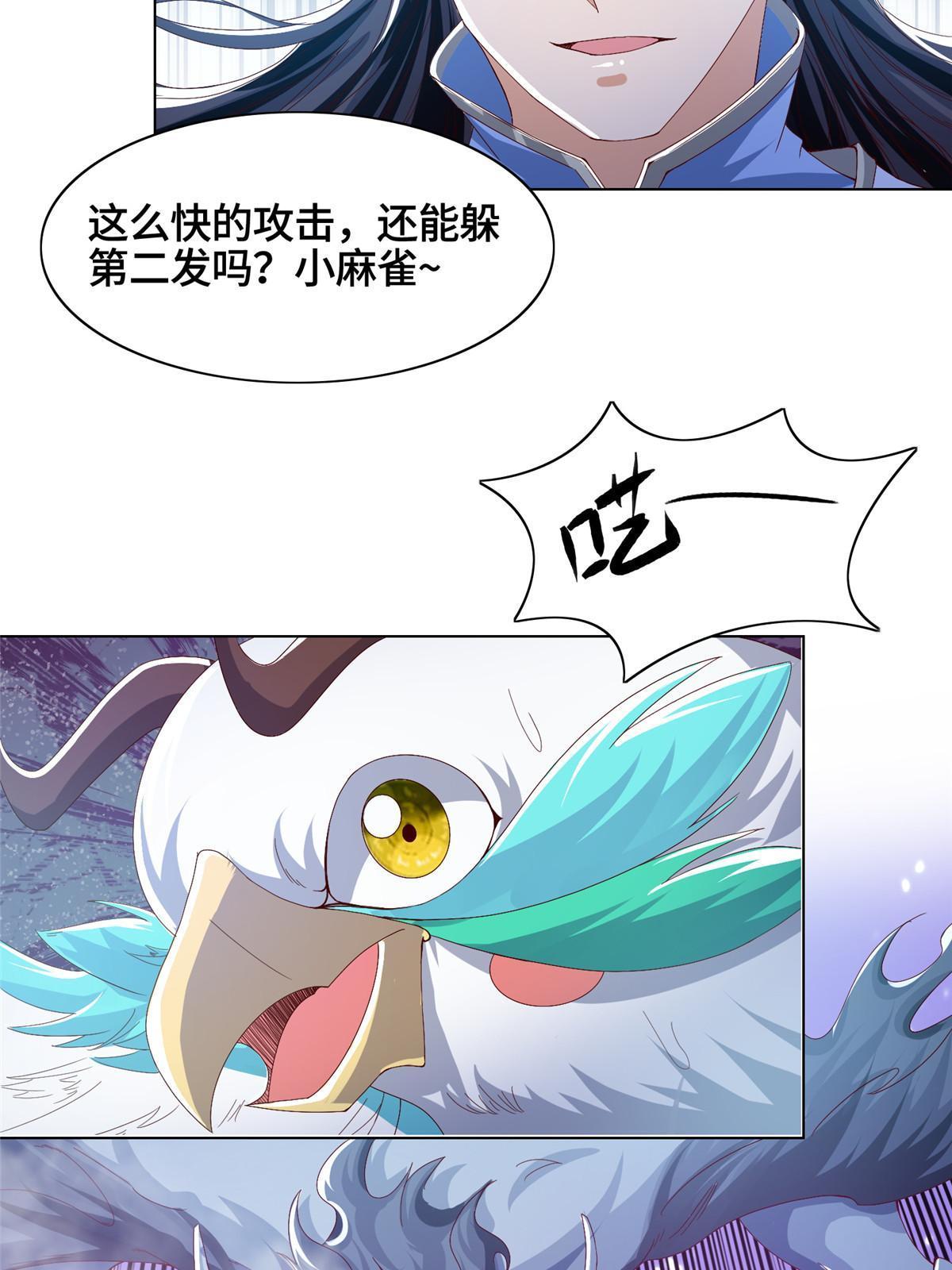 200 青卓的挑战53