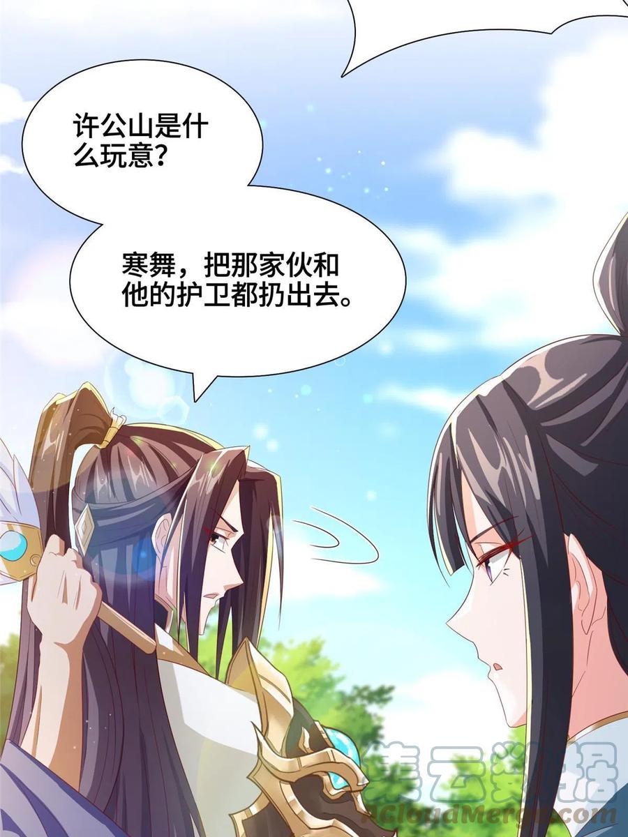 125 横行公主府9