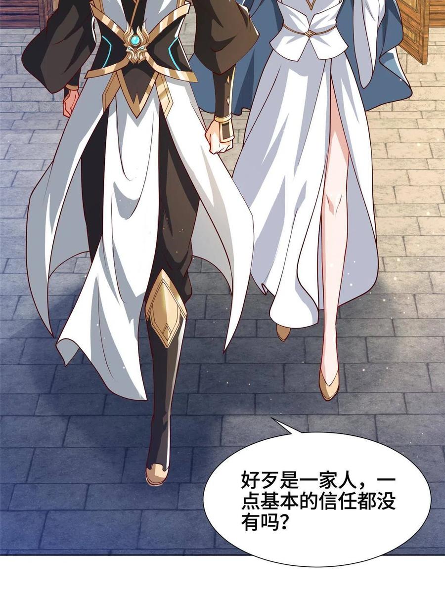 124 没感情的老妈31