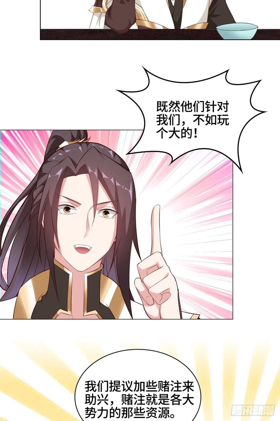63 两只老狐狸19