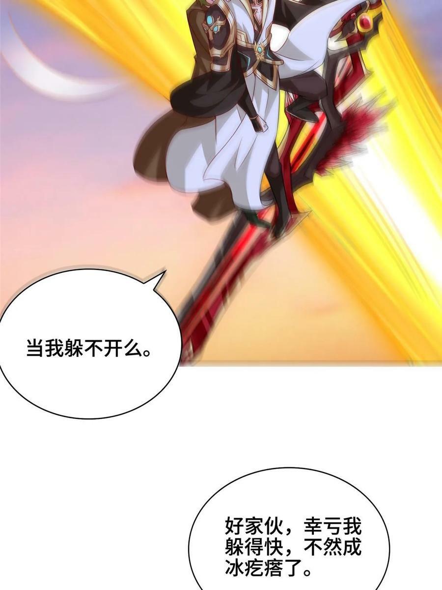 318 阎王龙怒4