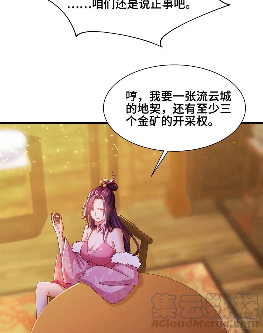88 锐国被占34