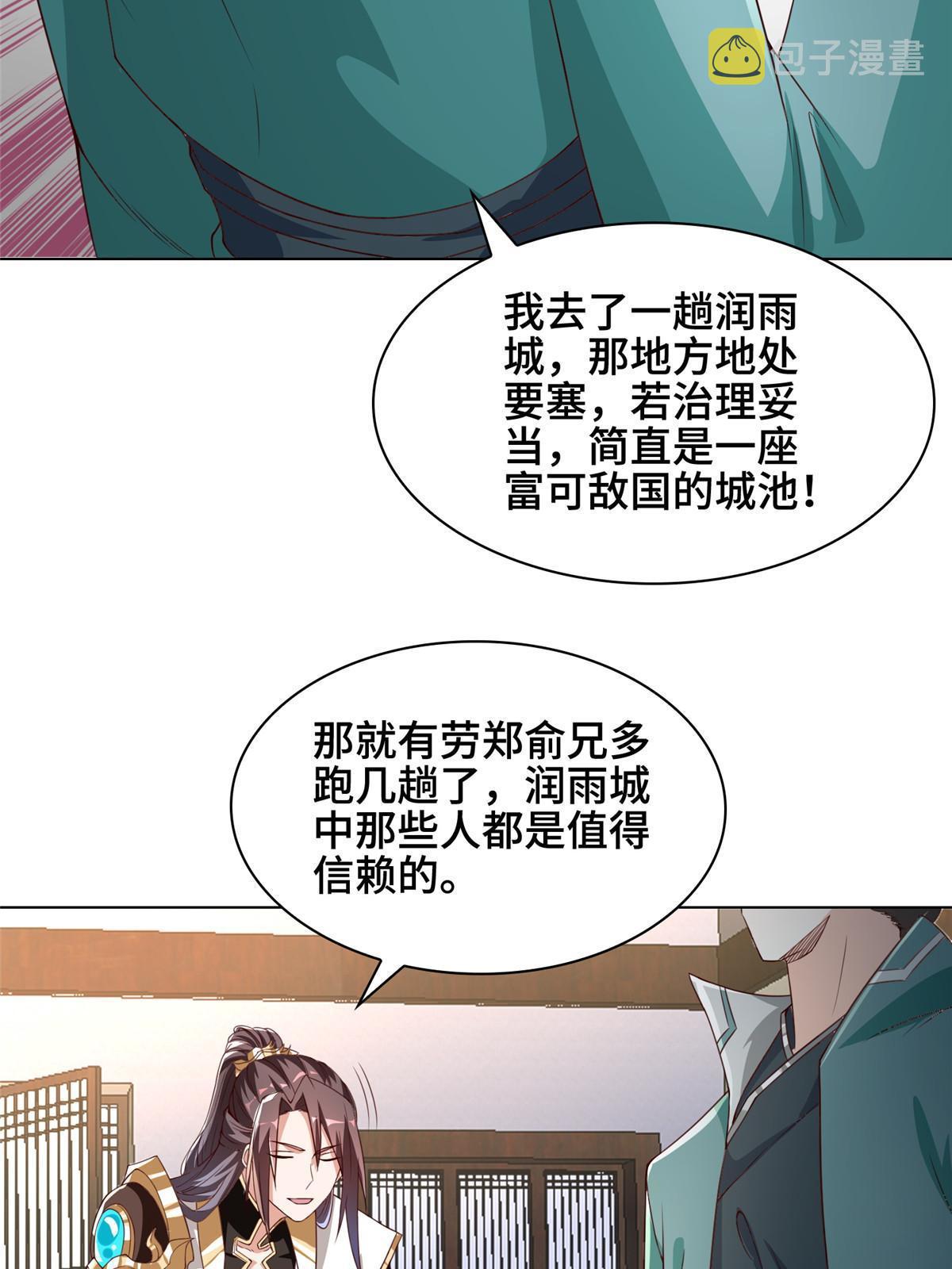 273 虚无晶34