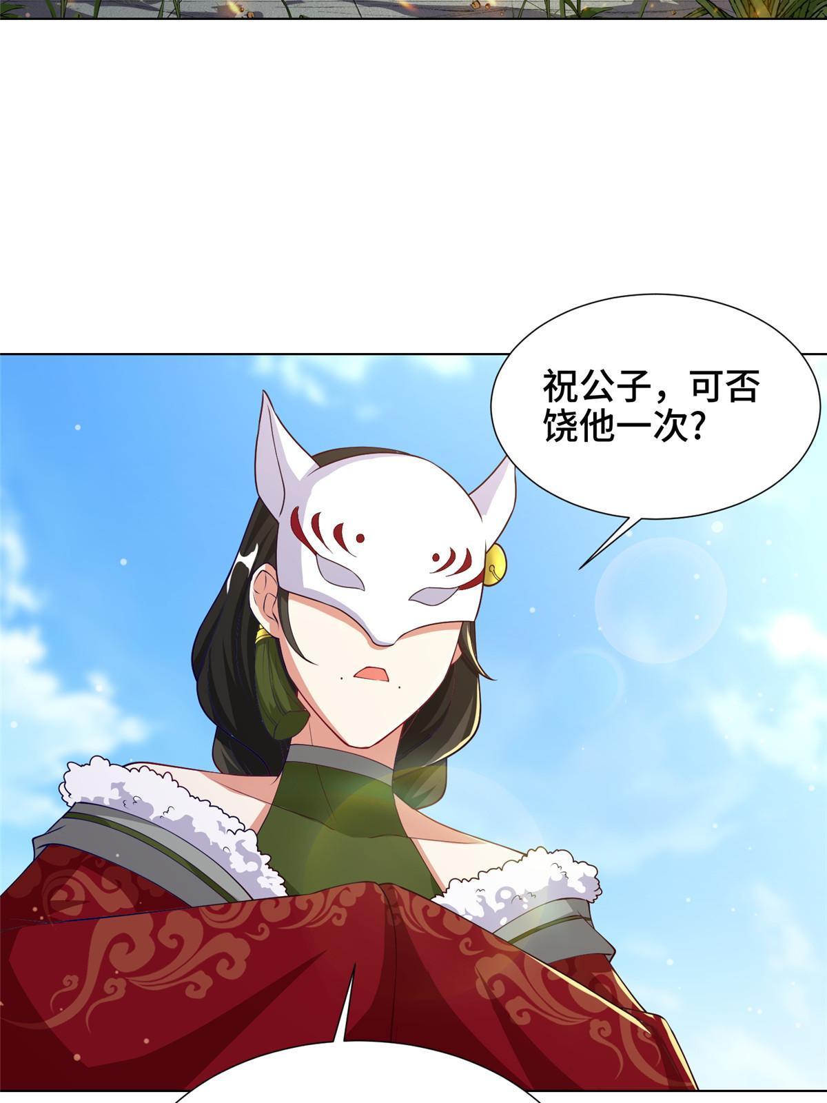 163 惩罚北少36