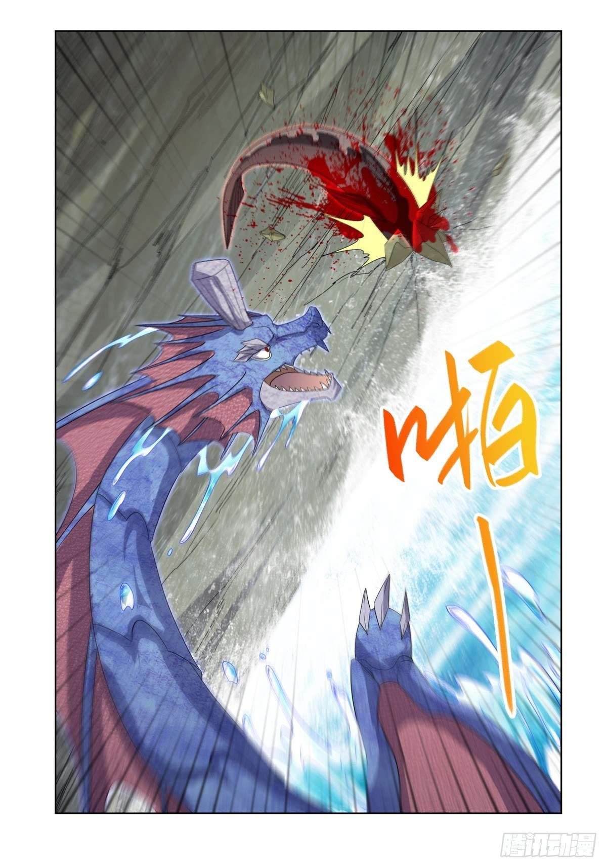 13 消除暴鲶11