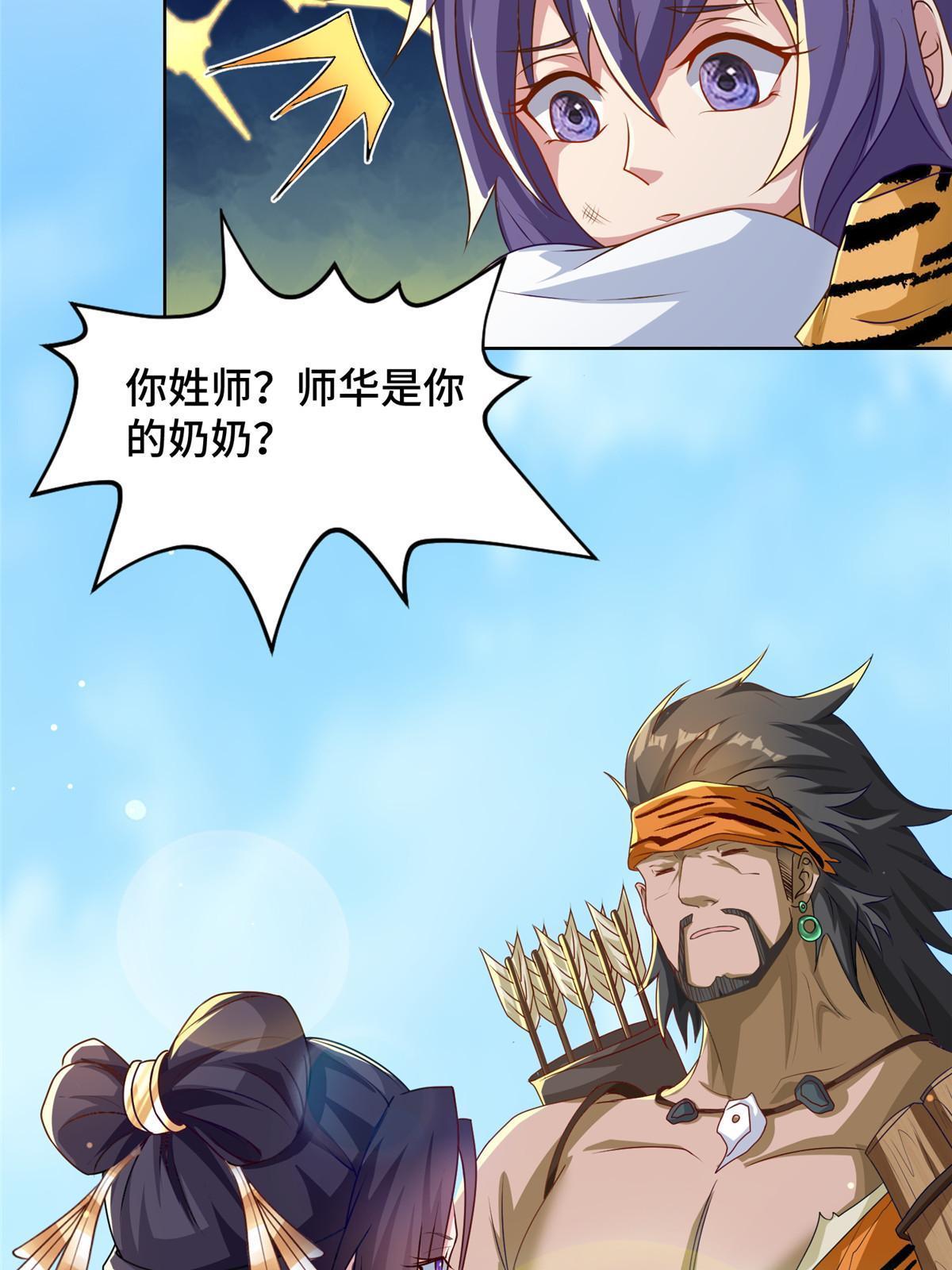153 龙不够用9