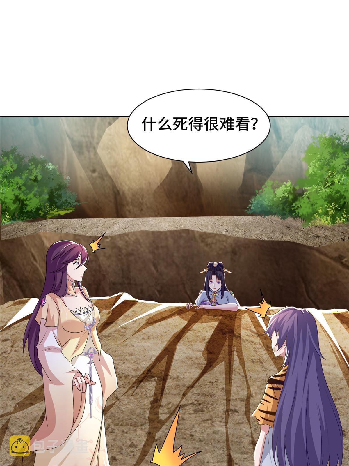 155 事出蹊跷38