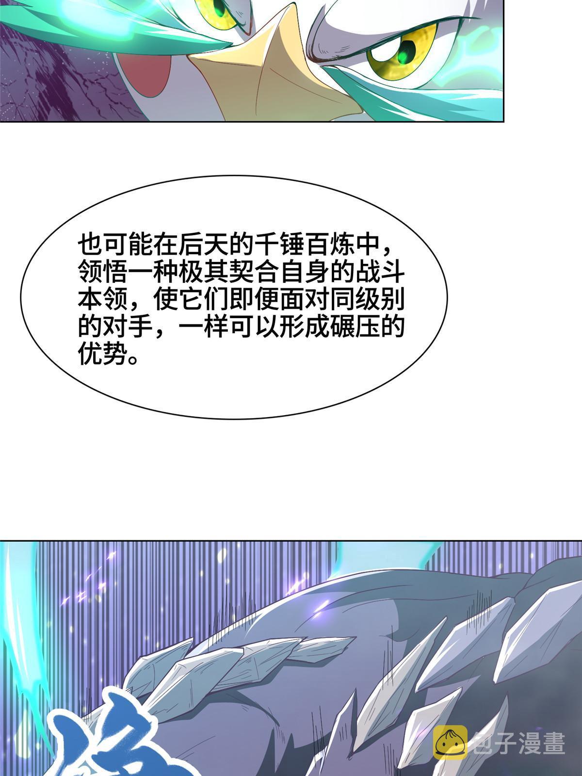 200 青卓的挑战13