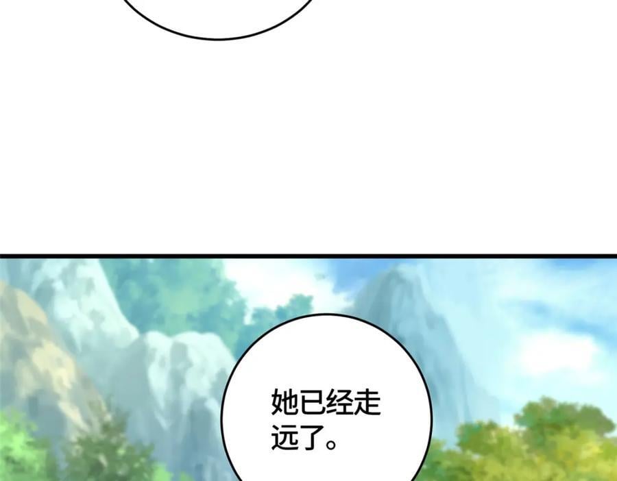 381 神臂金刚8