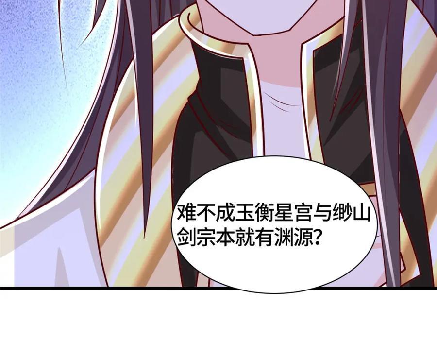 380 因缘际会126