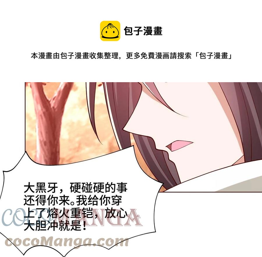 115 惨败的梁王子36