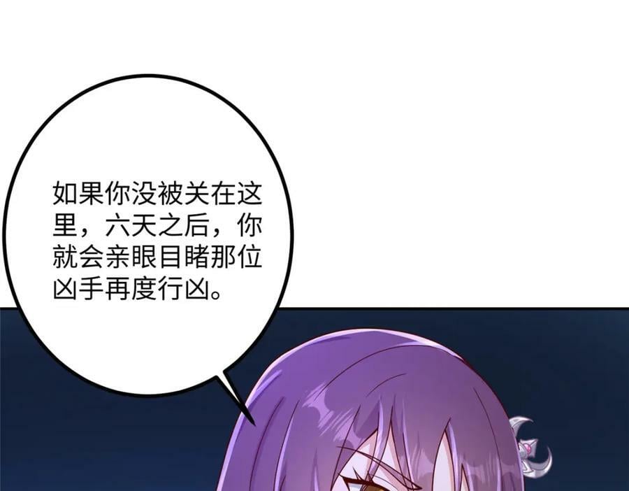 353 本源之血53