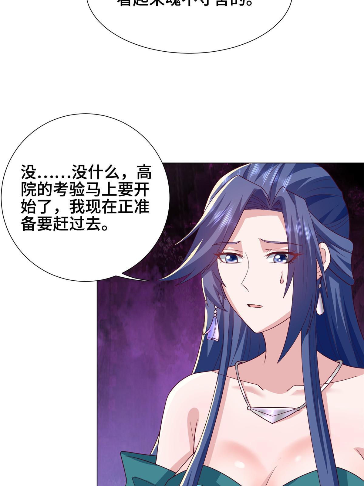 196 公开比斗25