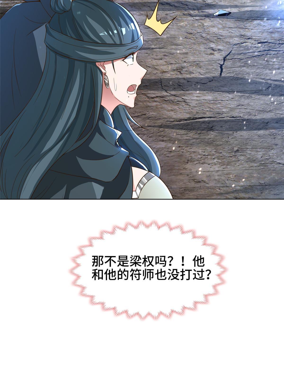 168 讲道理的来了5
