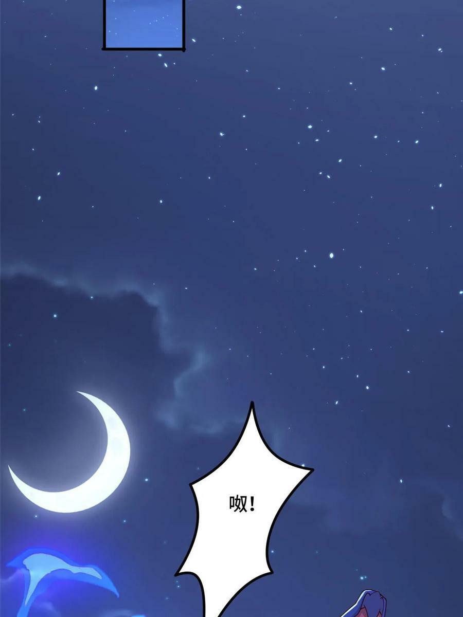 339 天煞龙进阶28