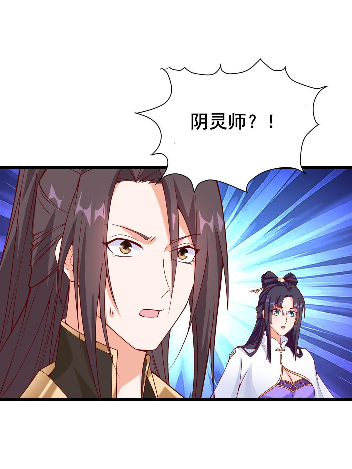 291 地魔蚯3