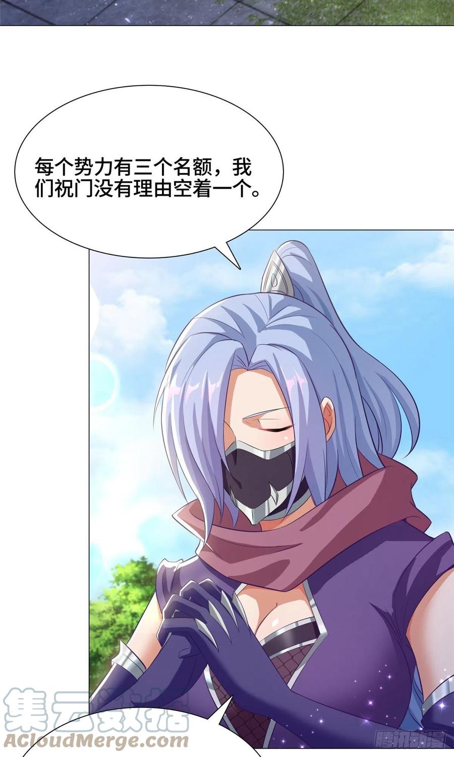 74 捅榕蜂窝12
