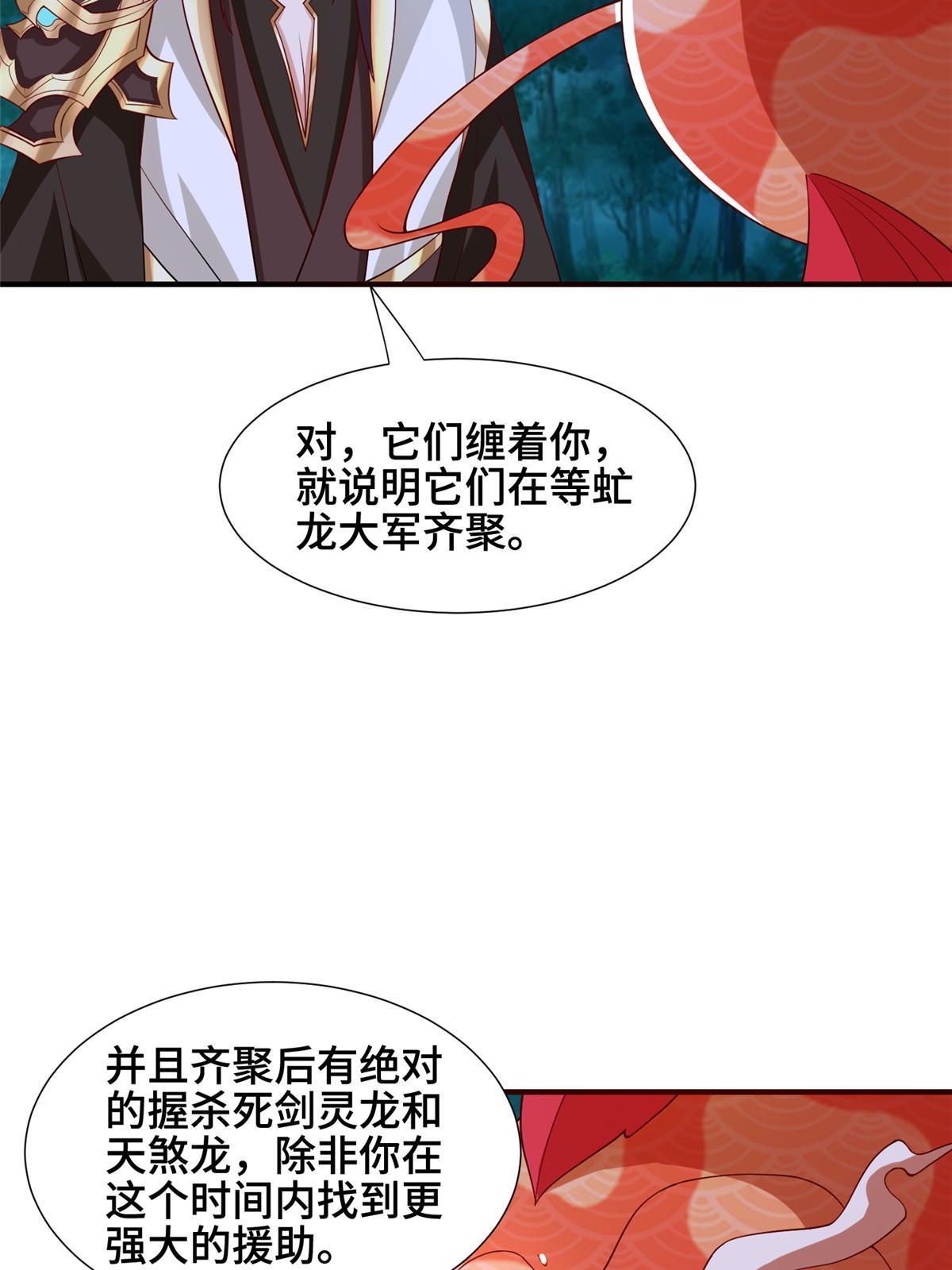 283 又见虻龙45