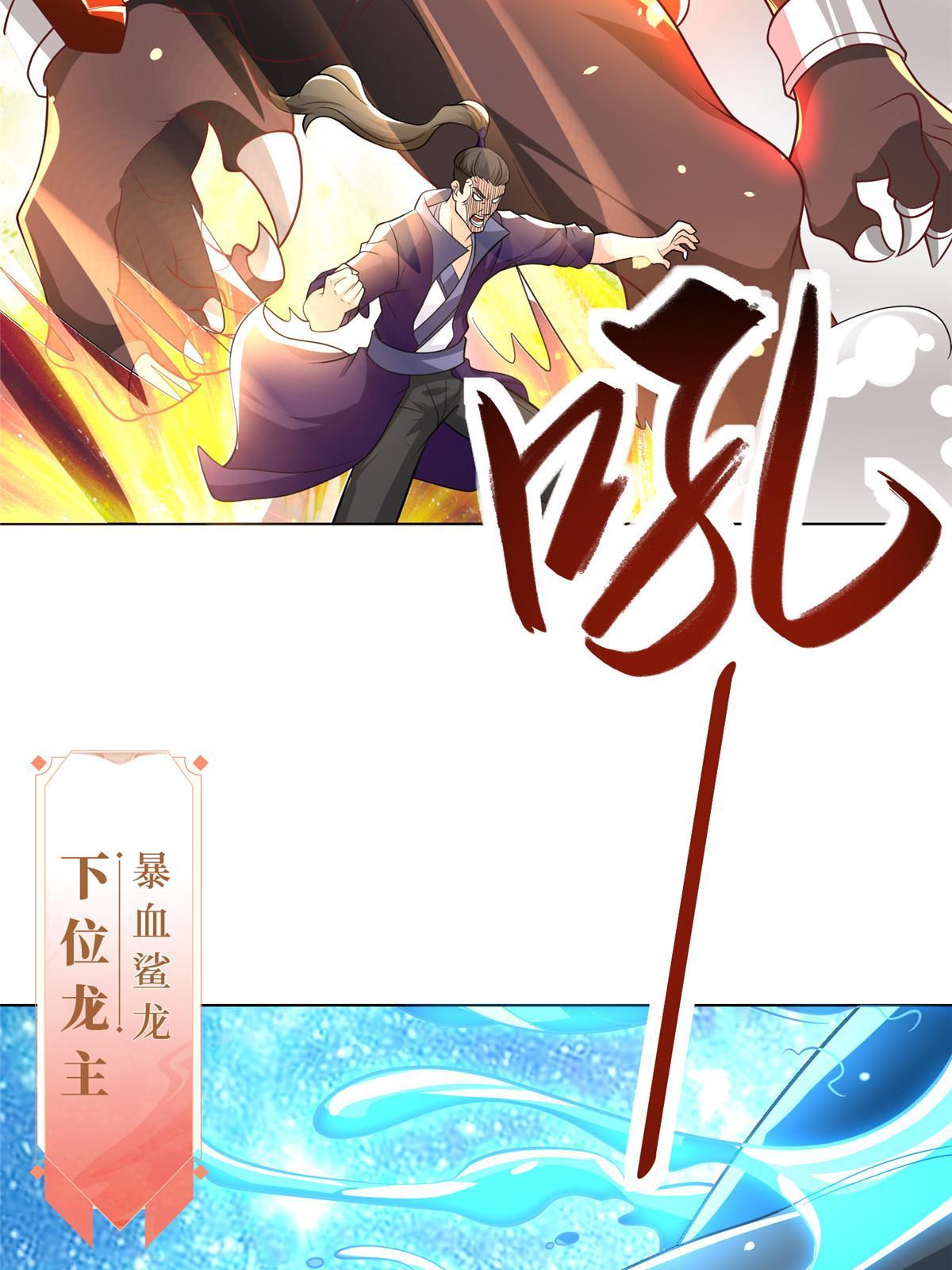 198 不够痛苦！11