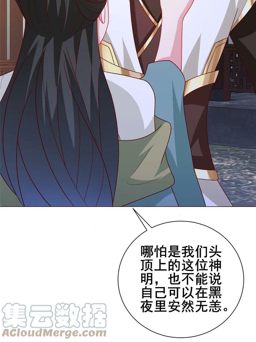 321 进入梦境13