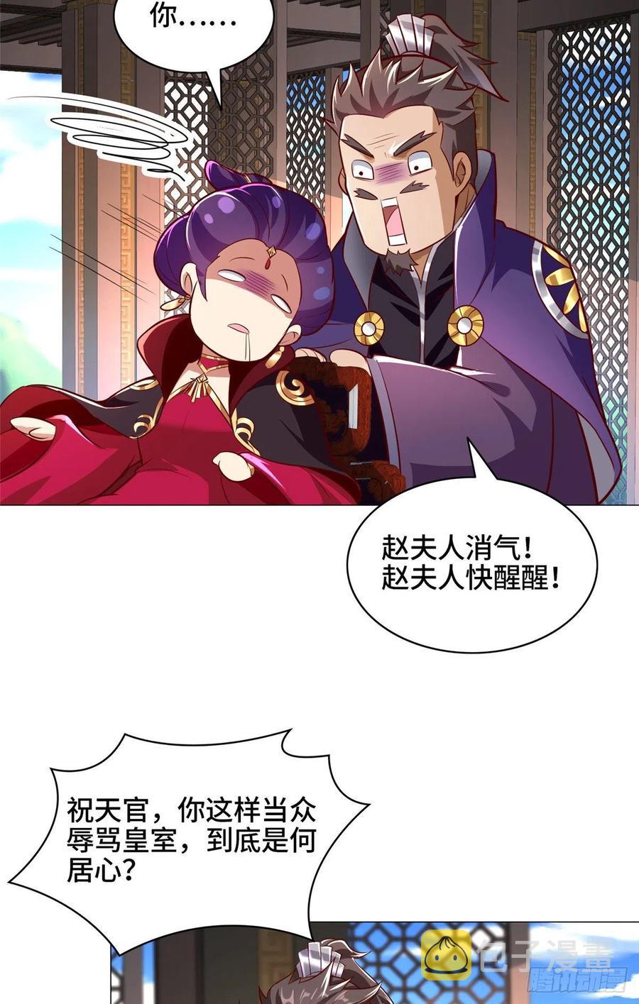 69 青卓显威31