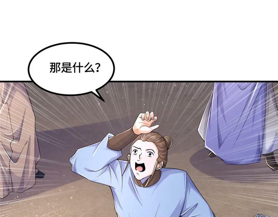 345 百里流沙38