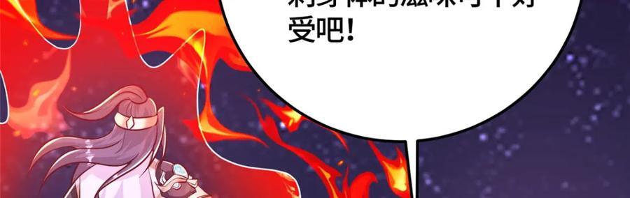374 落井下石53