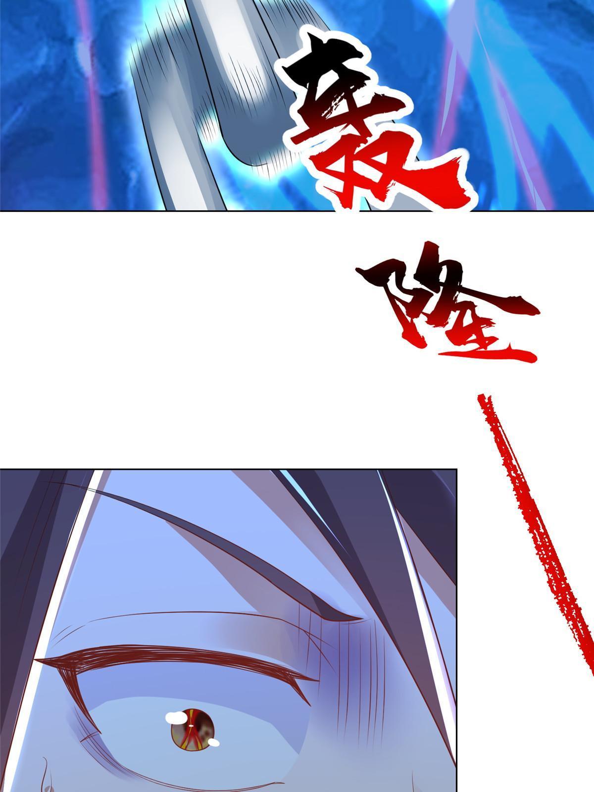 244 诱拐女娲龙32