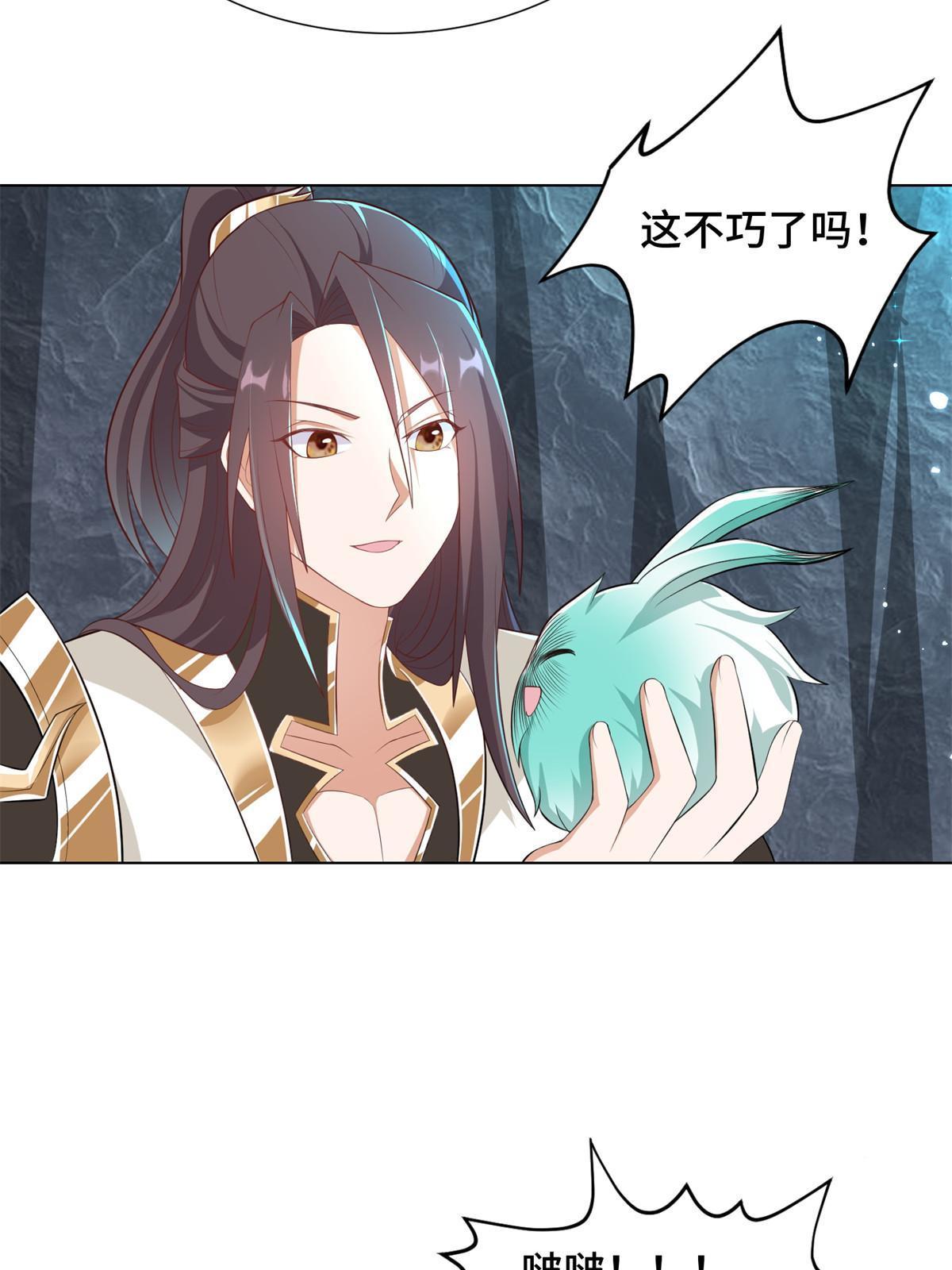 232 本黑宝是天才？11