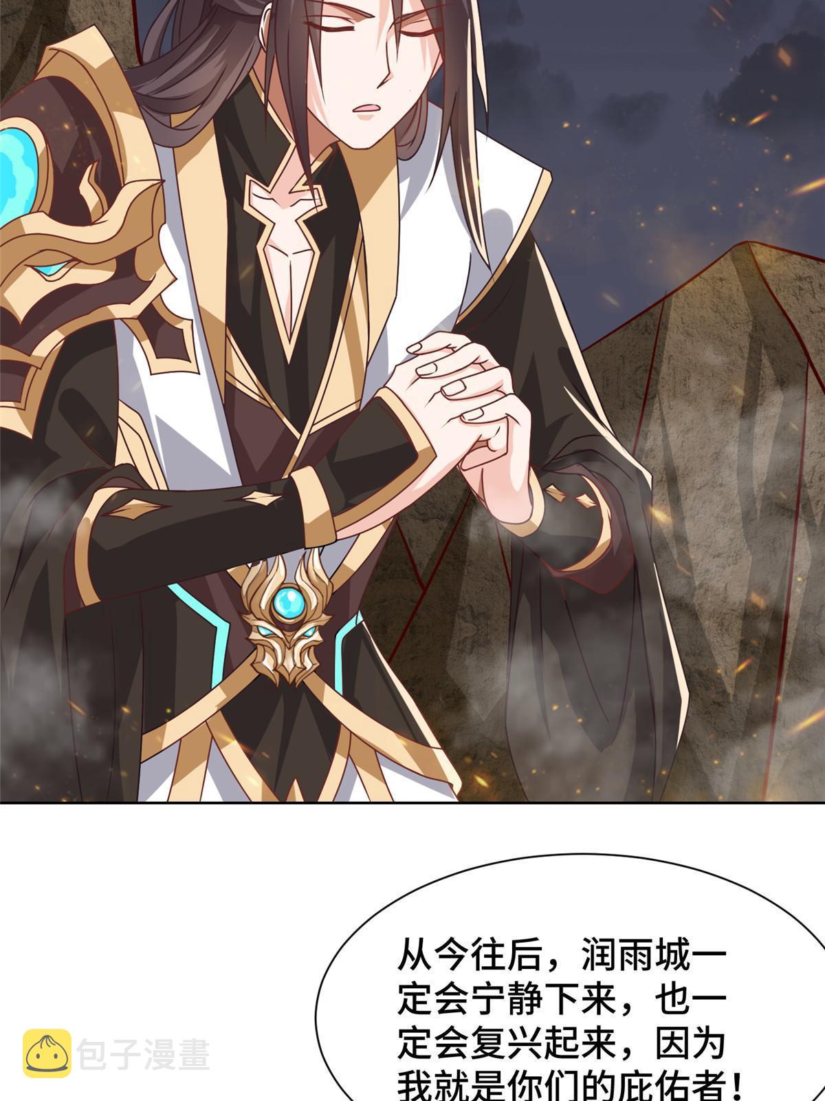182 喜提龙王51