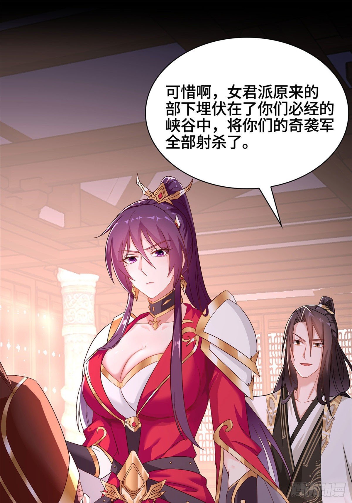 21 和亲风波22