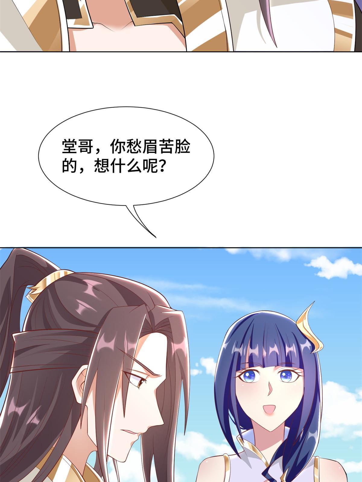 231 风晶蒲公英7