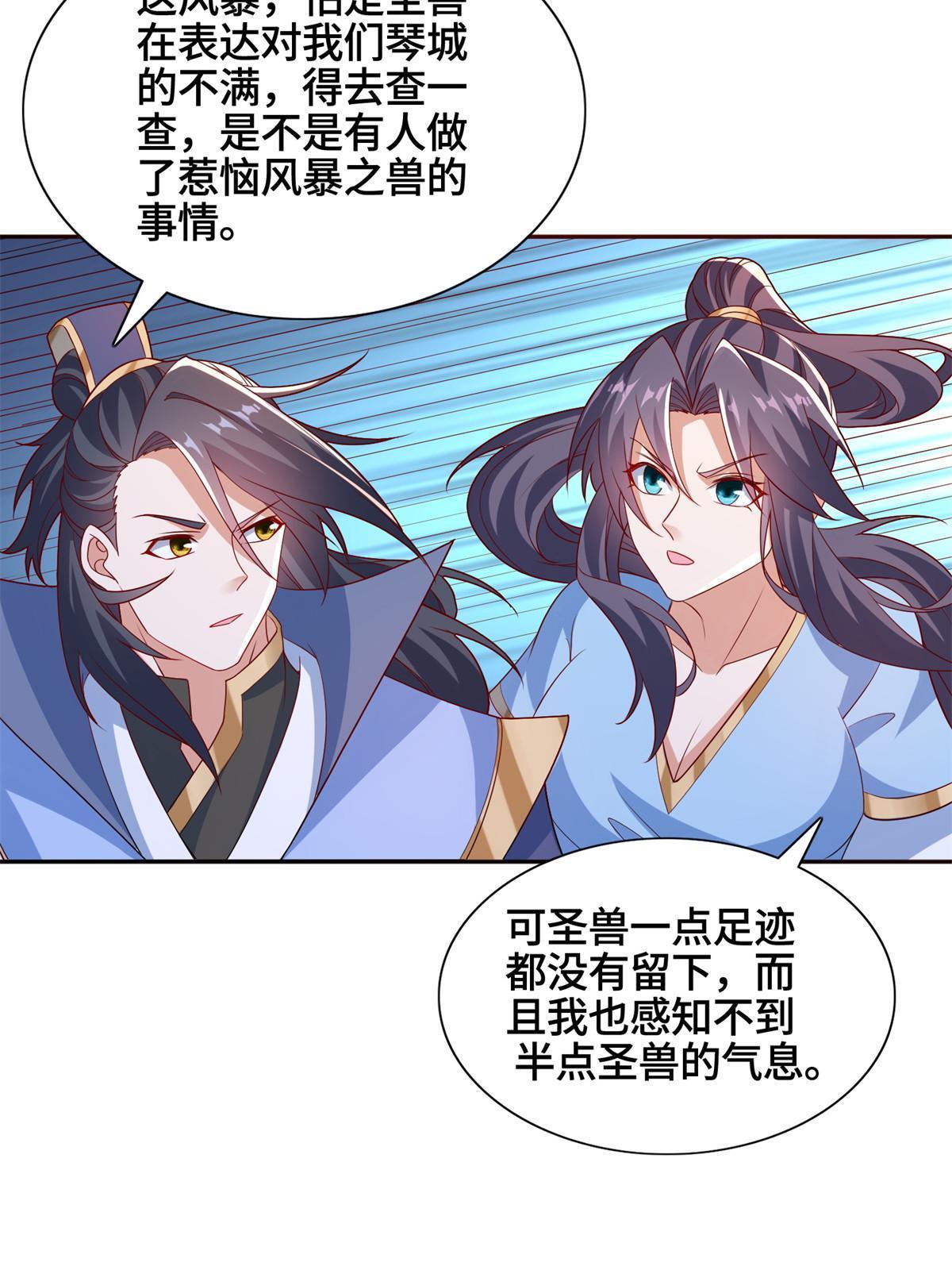 229 巫毒潮汐27